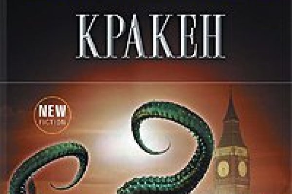 Darknet ссылка кракен kraken014 com