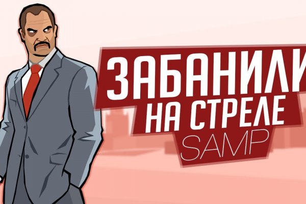 Кракен kr2web in маркетплейс ссылка