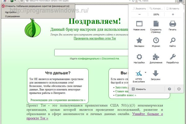 Современный маркетплейс kraken door