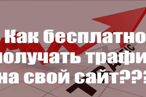 Кракен почему не заходит