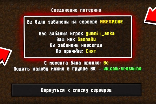 Кракен официальная ссылка vtor run
