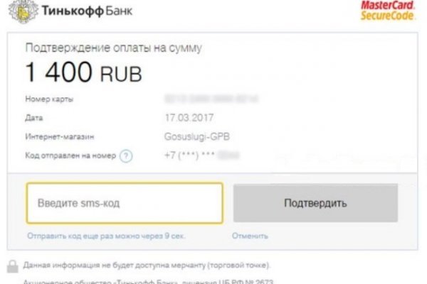 Кракен сайт 18at