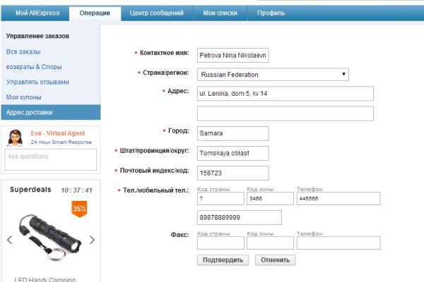 Как пополнить баланс кракен