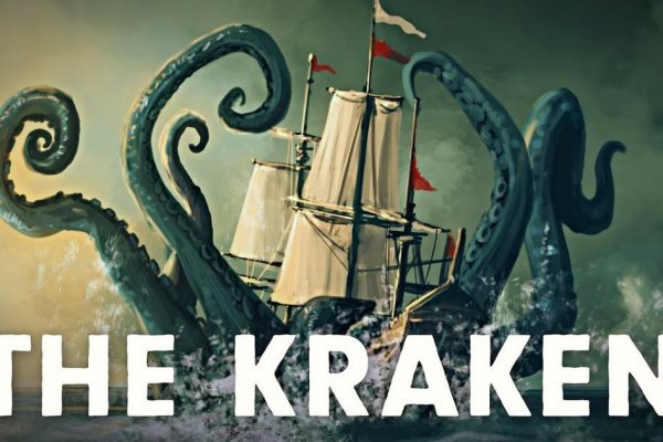 Как вывести деньги с kraken