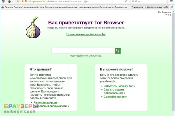 Кракен площадка kr2web in