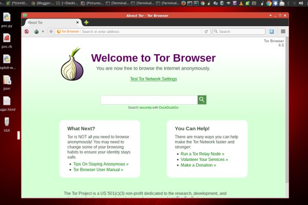 Кракен ссылка на тор официальная онион